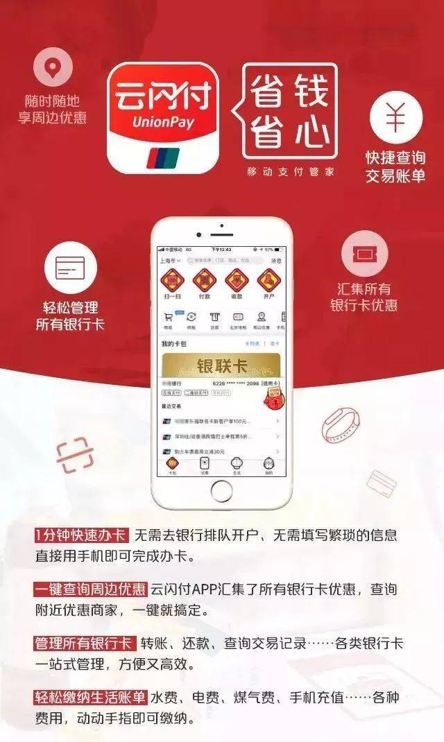 好卡盟领话费怎么轻松操作