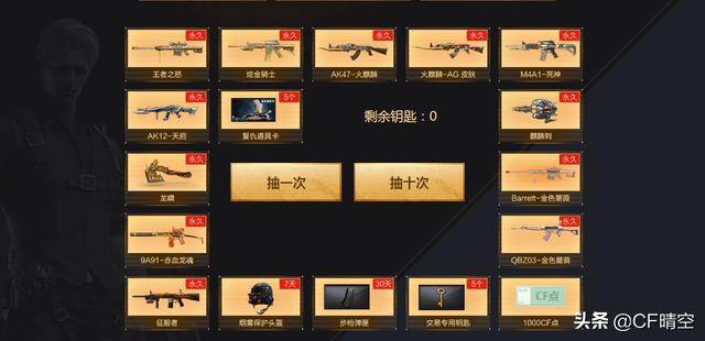 cf晴空卡盟哪家强轻松交易选哪家