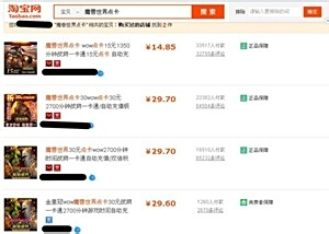 龙门卡盟怎么收费价格实惠吗