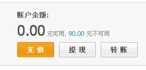 卡盟提现没出现咋回事