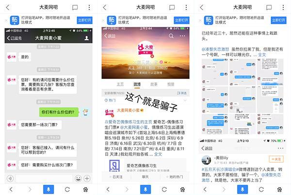 刷赞快手网站卡盟靠谱吗小心被骗