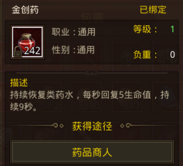 dnf許褚卡盟新手如何快速掌握技巧