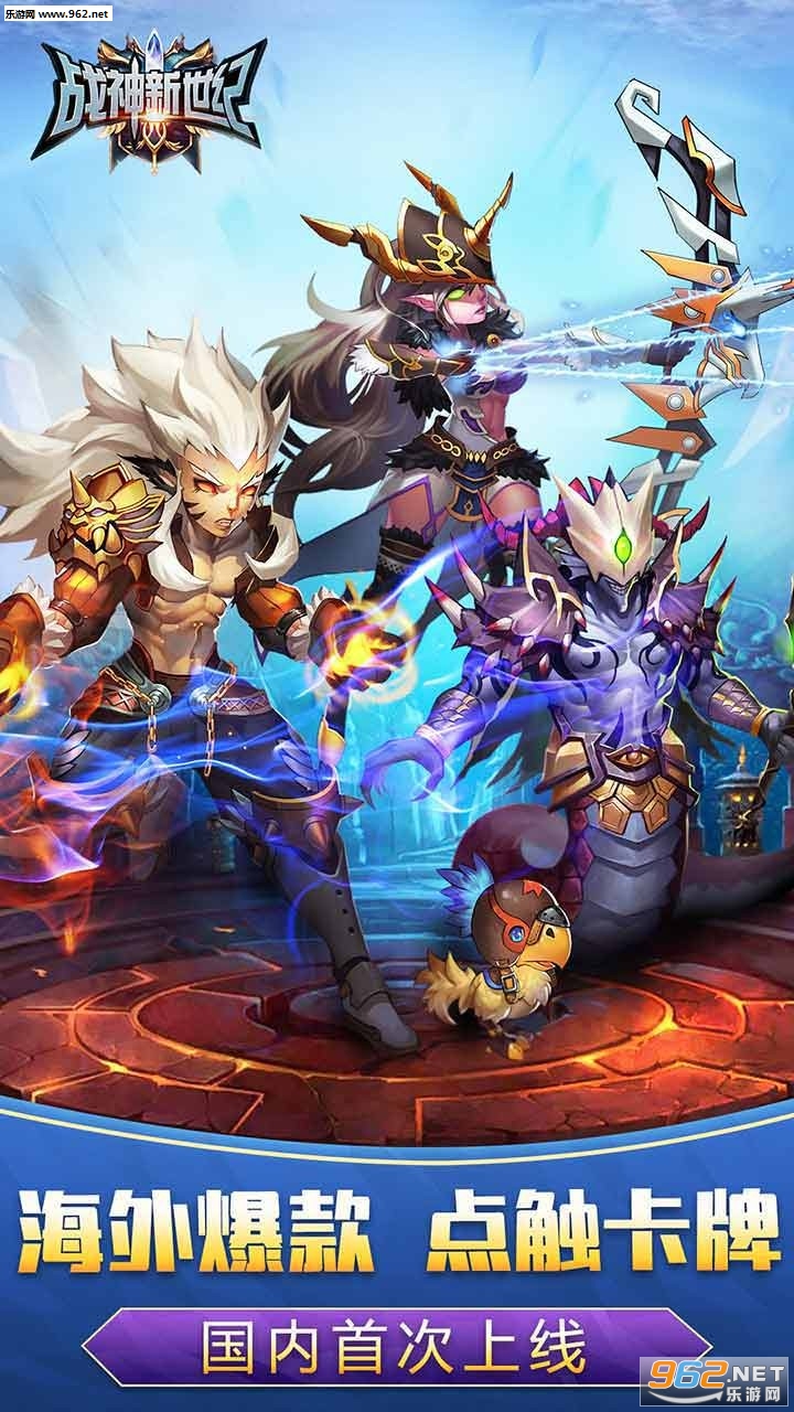 盟卡战神这魔幻对决谁将称霸