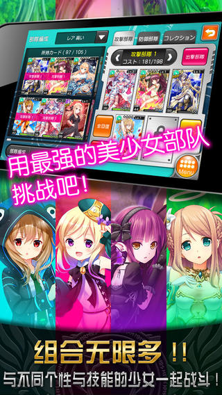 神女控盟战这几种卡牌组合最强