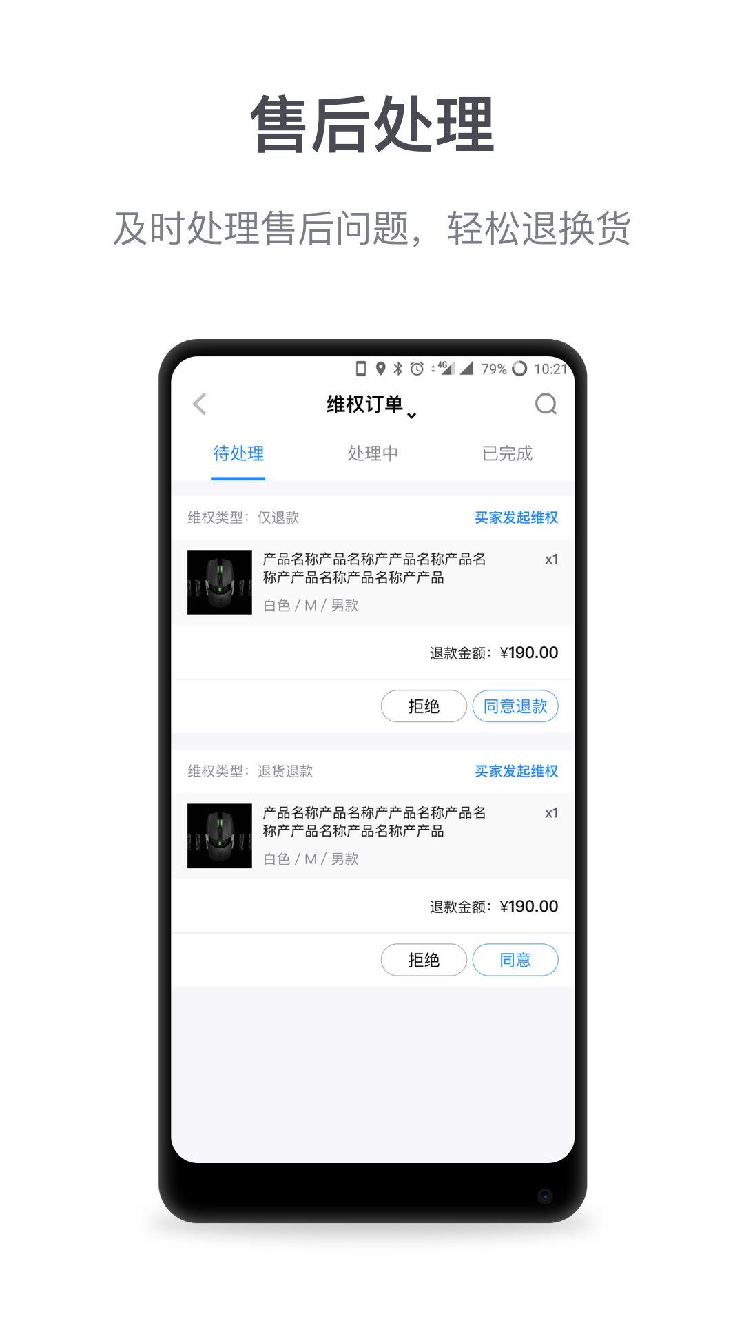 微盟卡券设置怎么做才更有效