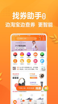 白卡联盟能不能帮我们省钱购物呢