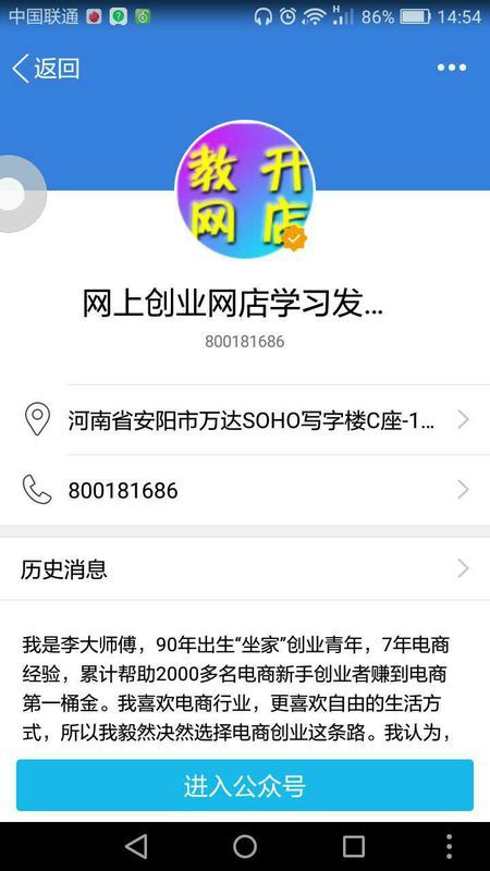 淘宝入手my卡盟靠谱吗新手求教