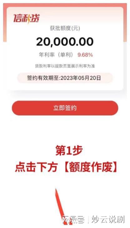 3万额度秒下卡卡盟真的这么神奇吗