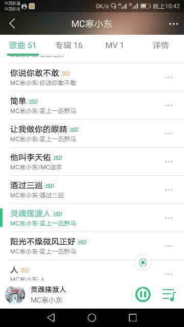 那个卡盟真的可以盗歌吗