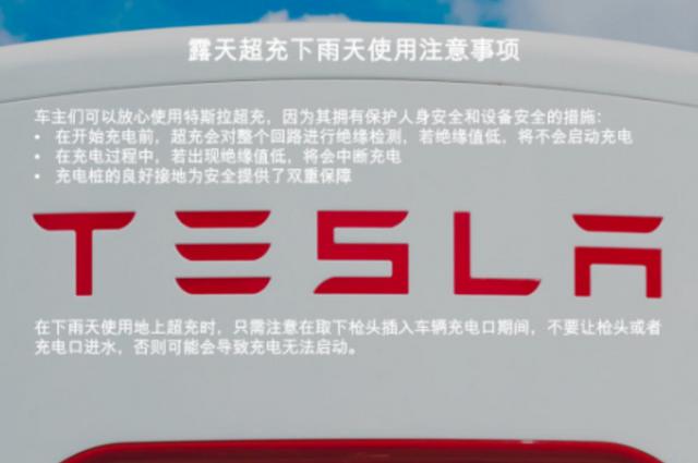 卡盟特斯拉充电焦虑还用担心吗