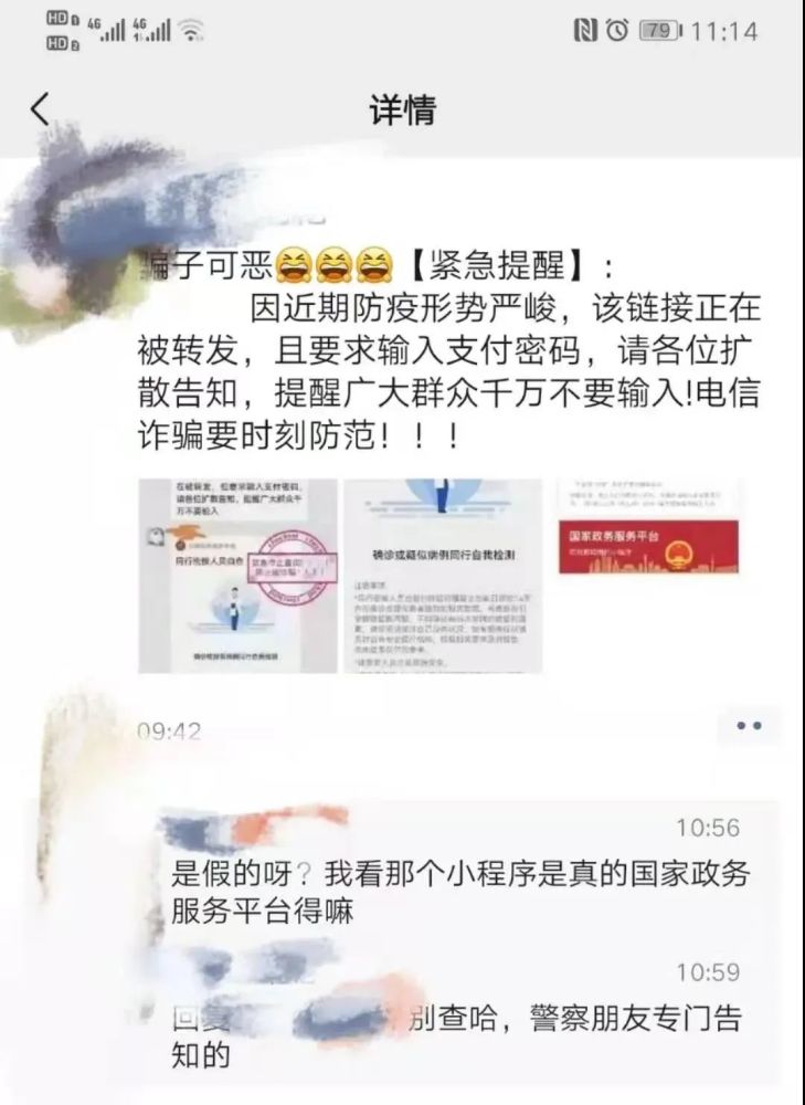 铭性卡盟靠谱吗揭秘真实情况