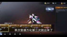 卡盟cf挑战科技怎么玩得又快又好