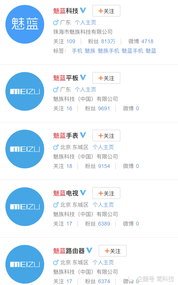 宗介卡盟改名新名字是什么