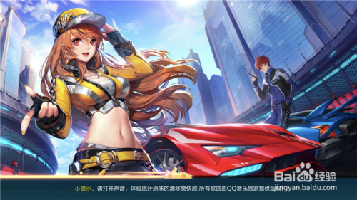 qq飞车钻石卡盟真的能帮你快速升级吗
