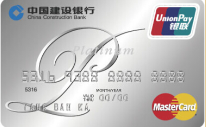 黑钻信用卡那个卡盟能刷吗