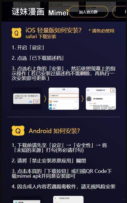 迷妹卡盟这家平台真的靠谱吗