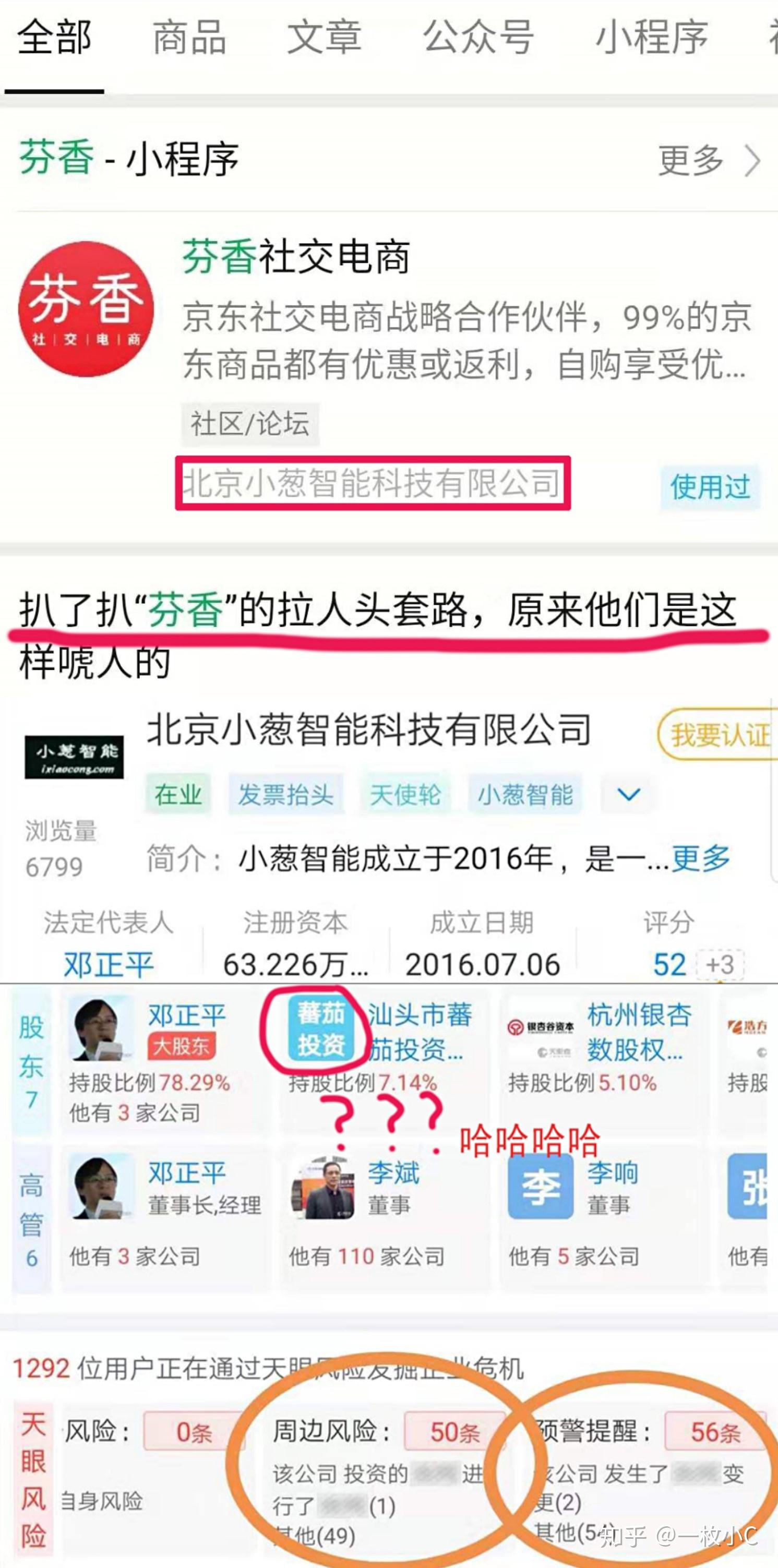 卡盟买会员靠谱吗小心别踩坑