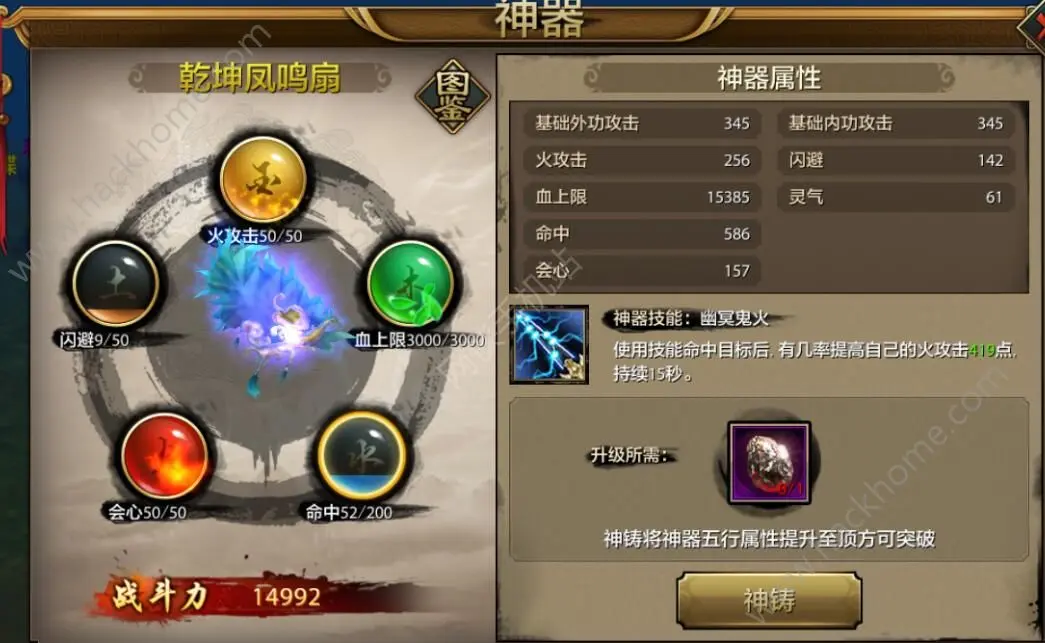 卡盟天龙八部手游如何快速提升战力