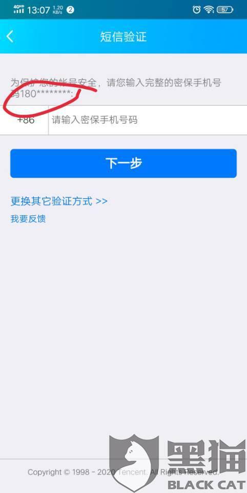 凌晨卡盟官方怎么快速找到正品服务