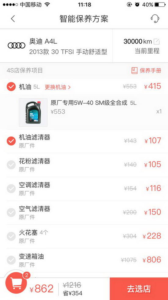 乐铺卡盟官网如何帮你省钱服务超值