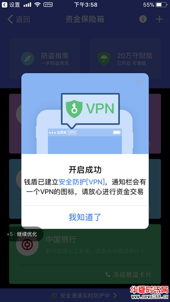 海城卡盟拼音是啥意思你知道吗