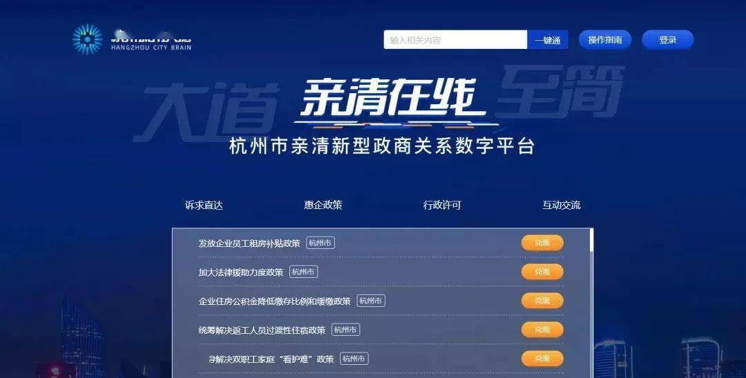 卡盟人民公园开放时间怎么调整了