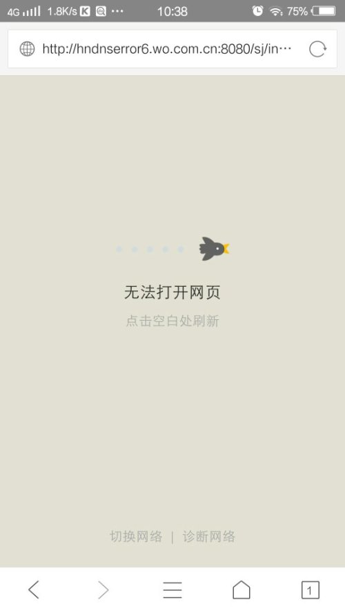 卡盟登不进去如何快速解决
