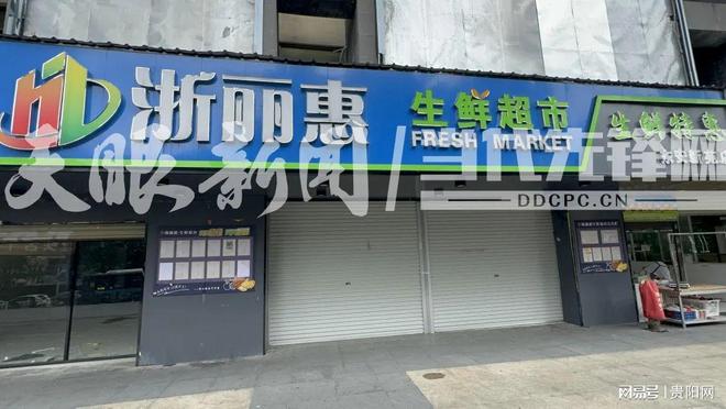 劳卡退盟后他们门头还能用吗