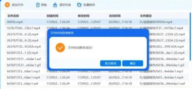 卡盟数据库怎么改修改技巧大揭秘
