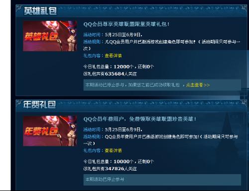 魔卡连盟激活码怎么正确使用