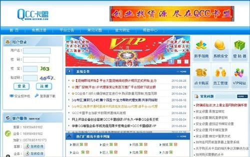 梓梦卡盟真的靠谱吗怎么选卡盟