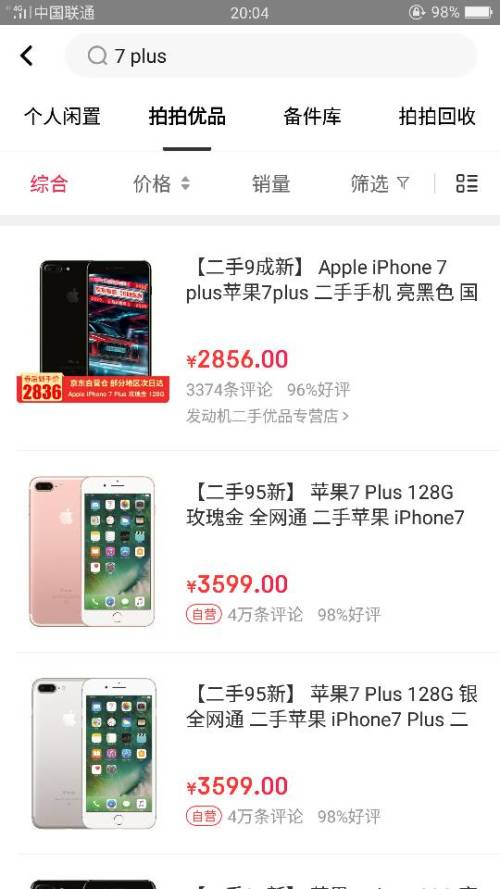 理想卡盟靠谱吗值得入手吗