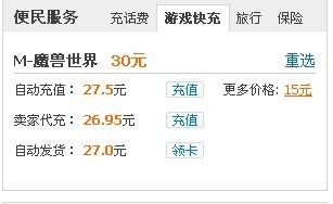 速充卡盟哪家强稳定快速服务佳
