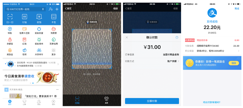 卡盟快秒科技真的能几秒内完成支付
