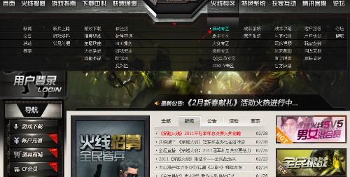 cf清风卡盟平台靠谱吗新手别踩坑