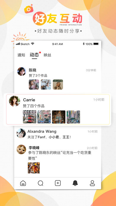 卡盟摄影小雅如何捕捉瞬间之美