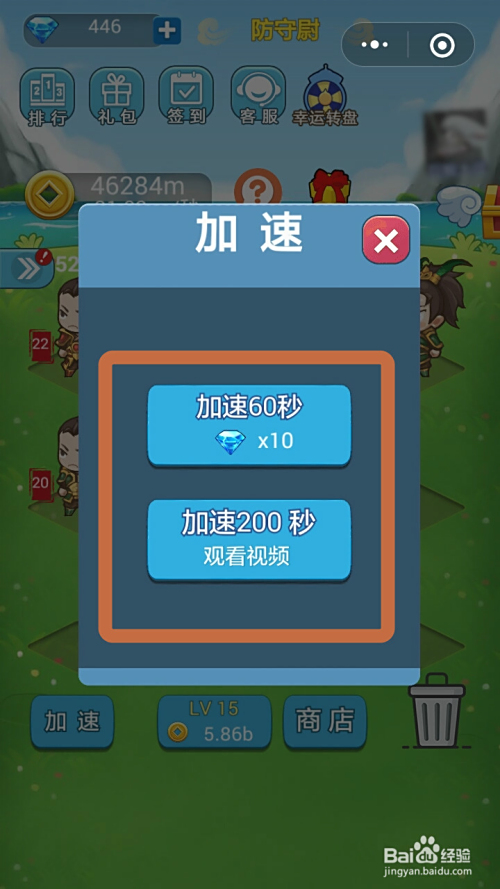 图卡盟角色玩法如何轻松升级