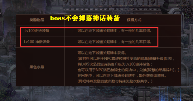 黑魔卡盟到底靠谱吗怎么选