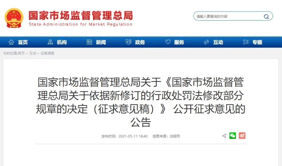 辉煌卡盟号禁了怎么处理呢