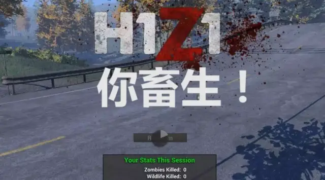 绝地H1Z1卡盟靠谱吗怎么选