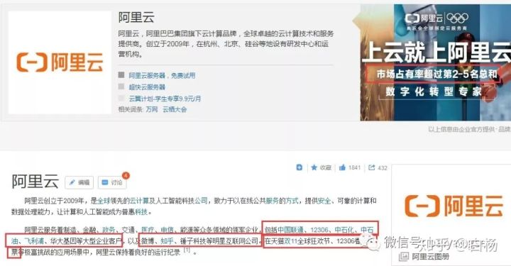 卡盟咨询哪家强服务优势如何选