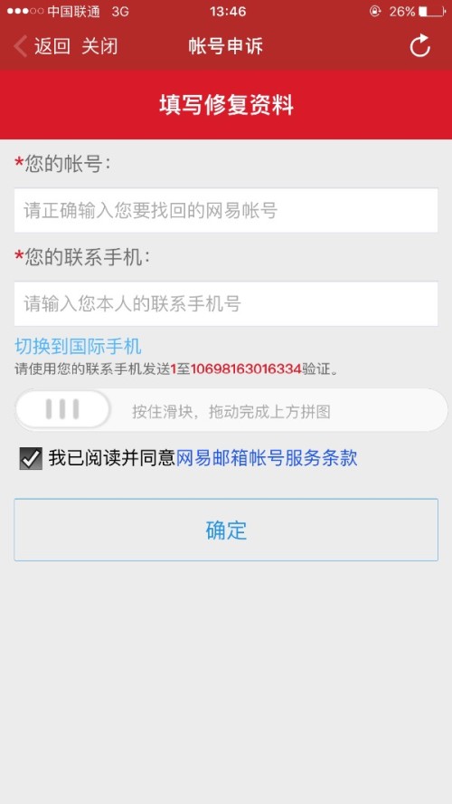 卡盟后台账号购买怎么挑选靠谱卖家
