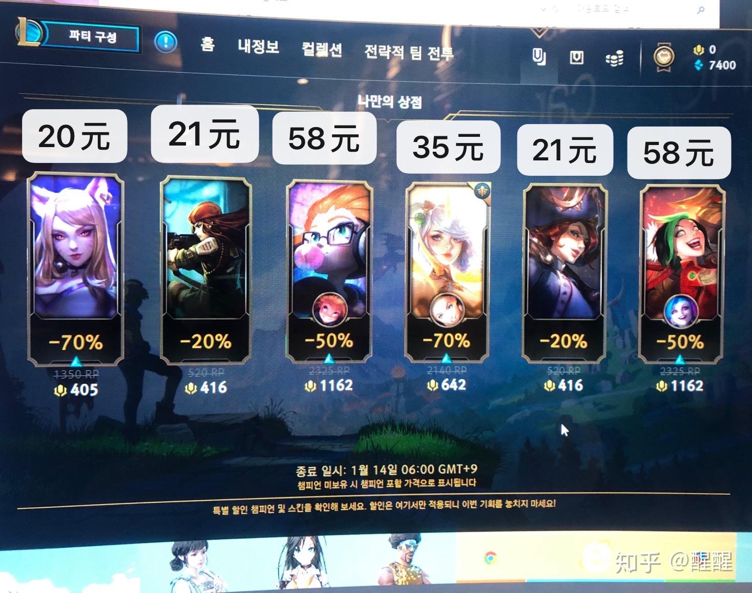 卡盟刷lol网吧真的靠谱吗