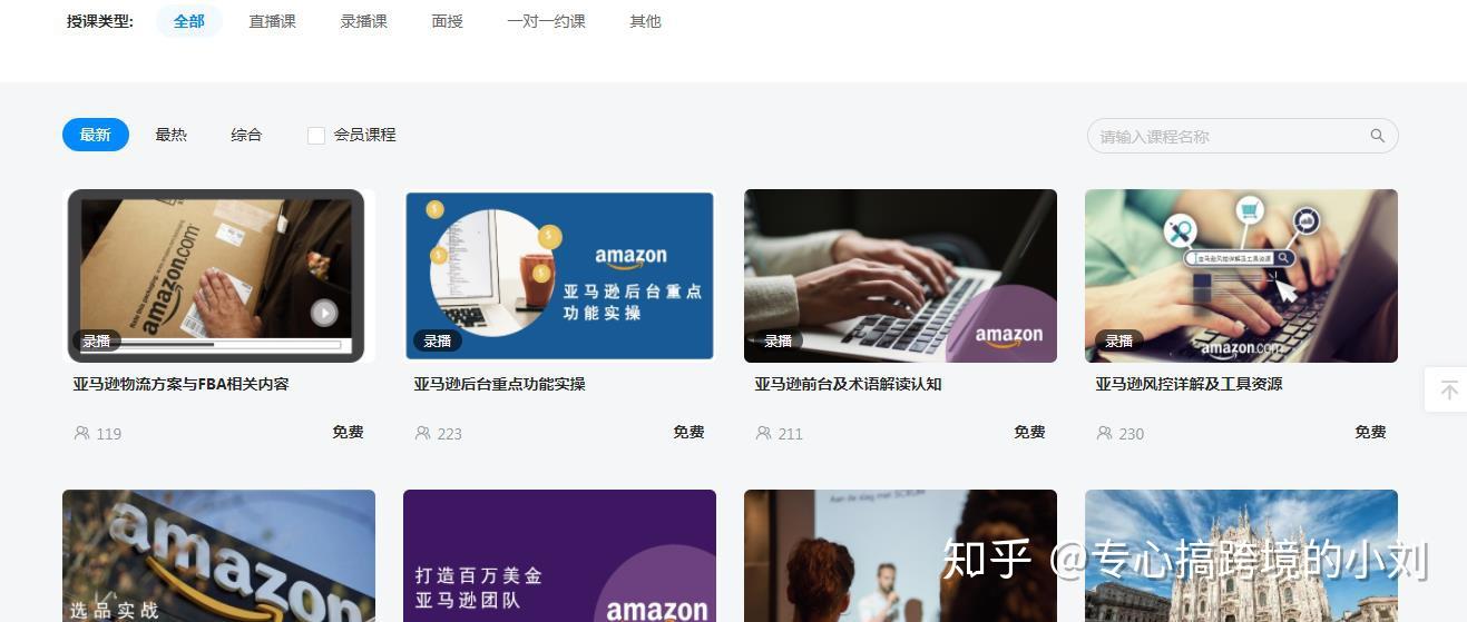 卡盟供应商如何轻松入门