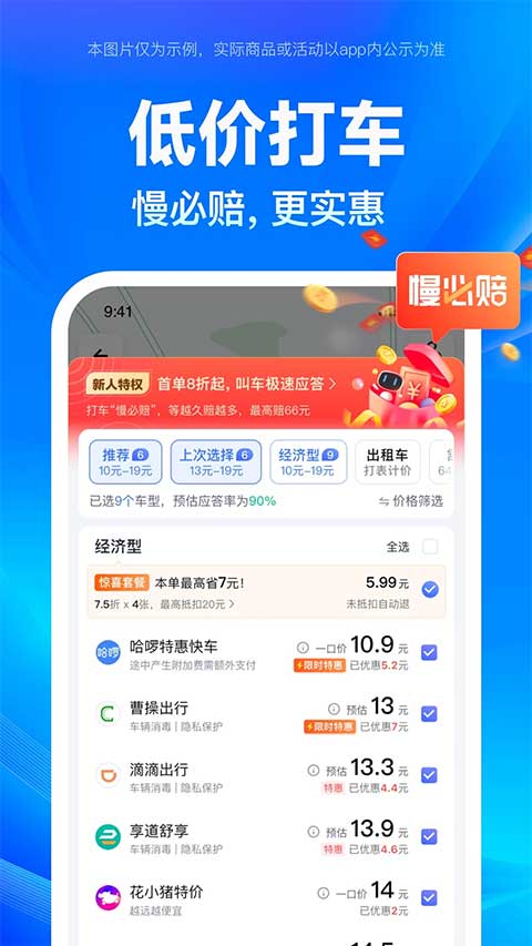 力盟公交卡办理地点电话怎么查