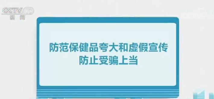 警惕冰芯卡盟陷阱保护财产安全