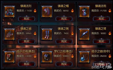 卡盟天降神姬你解锁了哪些神秘力量