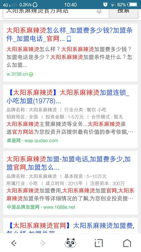小年卡盟靠谱吗真的不是骗子吧