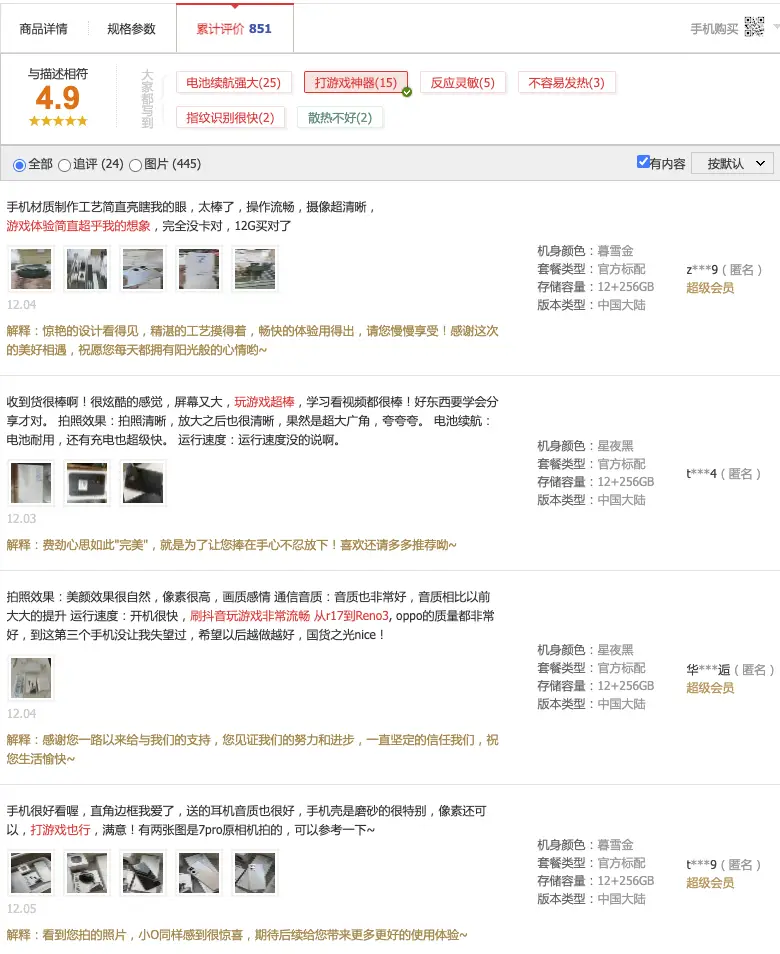 899卡盟充值安全吗用户评价告诉你。