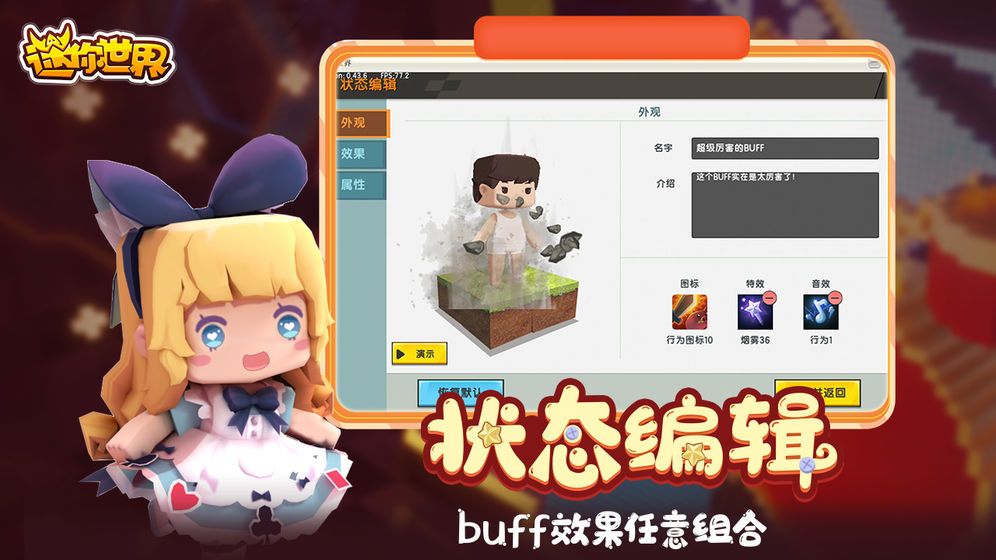 卡盟文创迷你世界探索乐趣有多少